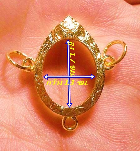 กรอบทองยกซุ้ม สามห่วง ใส่เหรียญเม็ดแตงหลวงปู่ทวด/ลป.หมุนนน.1.76กรัมราคา2750บาท