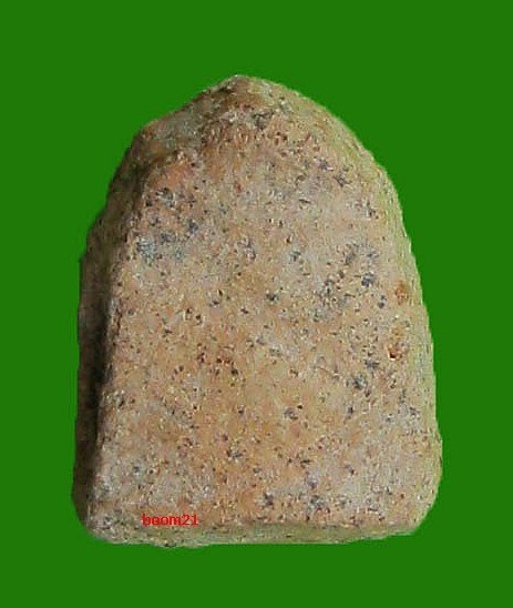 พระกรุวัดราชนัดดา ราคาเบาๆ องค์ที่2