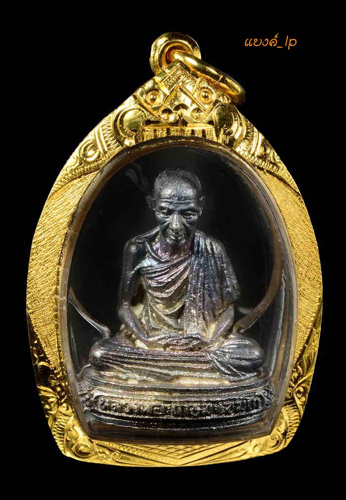 รูปหล่อลอยองค์ ครบ 6 รอบ เนื้อเงิน ปี26 สวยแชมป์ครับ