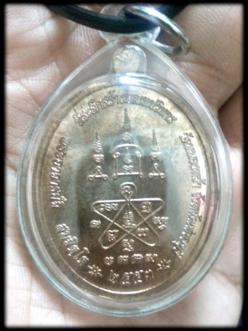 เหรียญเจริญพร พระอาจารย์จิ วัดหนองหว้า จ.เพชรบุรี นวะผิวไฟสวยๆ