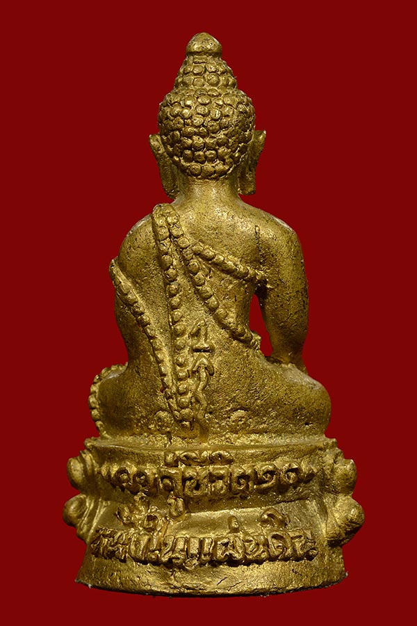 พระกริ่งคู่ชีวิตรุ่นหนึ่งในแผ่นดิน นวะโลกุตระธรรม หลวงปู่หมุน วัดบ้านจาน หลวงปู่ละมัย ร่วมปลุกเสก