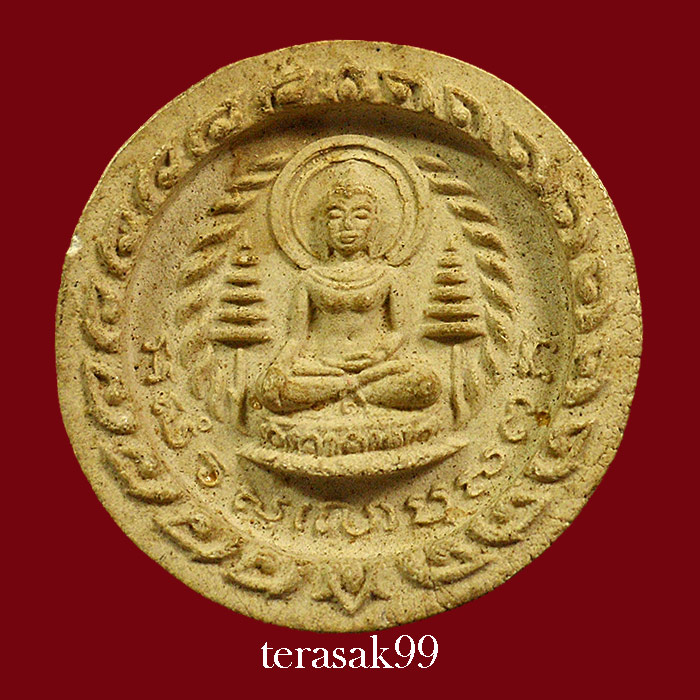 พระพิมพ์ฉัตรคู่ ทรงกลม วัดชิโนรส กทม. ปี2512 ราคาเบาๆ(3)