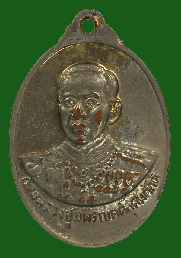 เหรียญหลวงพ่อเงิน วัดบางคลาน พิมพ์หลังกรมหลวงชุมพรเขตอุดมศักดิ์ ปี 15 พร้อมบัตร