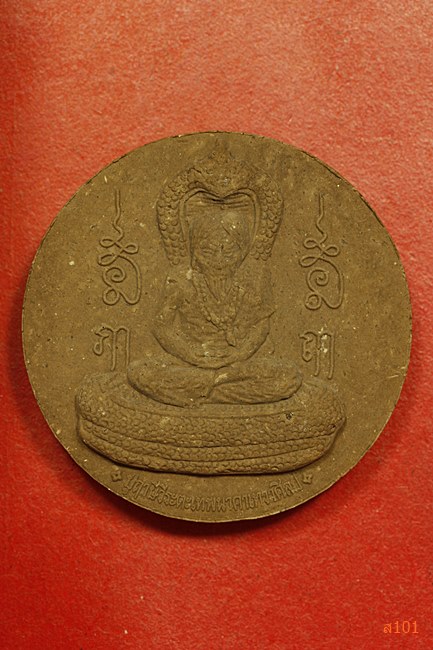 มหาพรหมฤาษี ปู่ฤาษีวีระตะเทพนาคาเทวาศิลป์ จ.กาญจนบุรี พร้อมกล่องเดิม