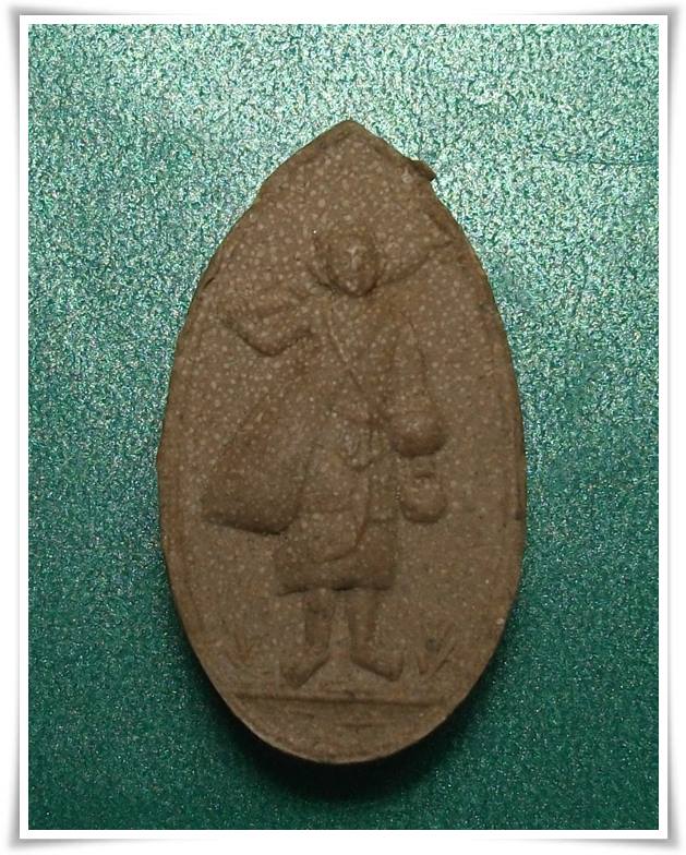 หลวงปู่โต๊ะ วัดประดู่ฉิมพลี " พระสีวลีเนื้อเกสร ฝังตะกรุด 1 ดอก "