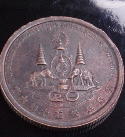 ((เคาะเดียวแดง))เหรียญ แปดเซียน โพวเทียนตังเข่ง ฉลองครองราชย์ 50 ปี รัชกาลที่ 9