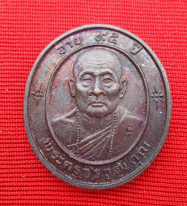 เหรียญหมดห่วง หลวงปู่ครูบาอิน อินโท วัดฟ้าหลั่ง จ.เชียงใหม่ ปี2539 เคาะเดียว