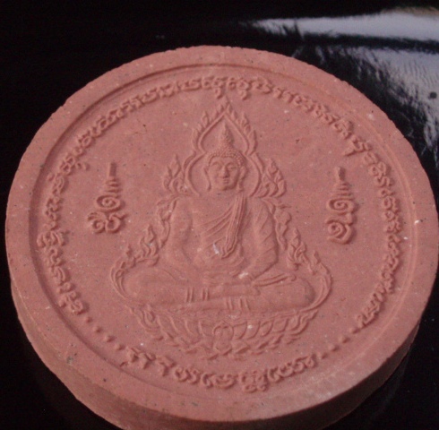 พระผงทำน้ำมนต์รุ่นแรก หลวงปู่ศรี มหาวีโร วัดป่ากุง ร้อยเอ็ด ปี 52 (พิมพ์ใหญ่)