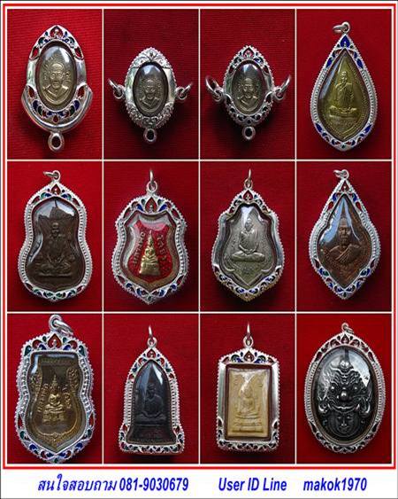 กรอบเงิน 3 ห่วง ลงยาสุโขทัย  เหรียญทรงกลม หน้ากรอบขนาด 2.2 ซม. # 30