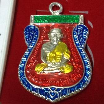เหรียญหลวงปู่ทวด รุ่น 100 ปี ห่วงเชื่อมรุ่นแรก วัดบวรนิเวศ เนื้อทองแดงชุบเงินลงยาแดง เลข 868