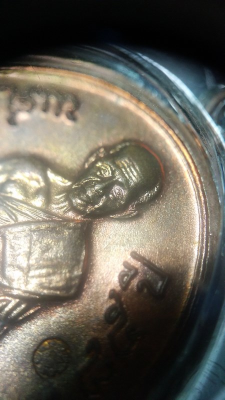 เหรียญเจริญพรบน หลวงปู่บัว เนื้อทองแดง หมายเลข 9142 เลขสวยครับ