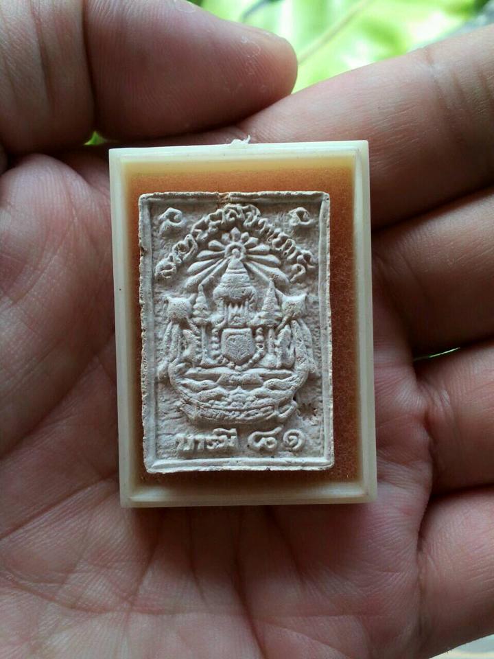 ครูบาเจ้าเกษม เขมโก รุ่นบารมี ๘๑ ปี ๒๕๓๕ กล่องเดิม