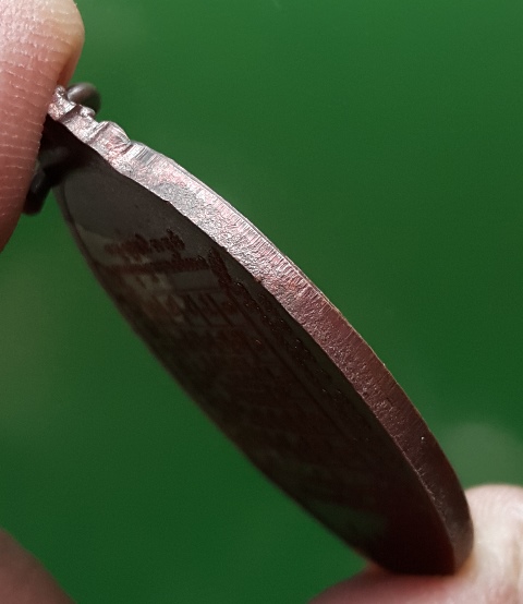 เหรียญรุ่นแรกหลวงปู่บัว วัดศรีบูรพารา จ.ตราด