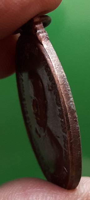 เหรียญรุ่นแรกหลวงปู่บัว วัดศรีบูรพารา จ.ตราด