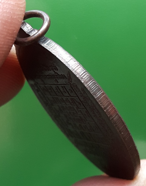 เหรียญรุ่นสอง หลวงปู่บัว วัดศรีบูรพาราม จ.ตราด