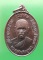 เหรียญรุ่นสอง หลวงปู่บัว วัดศรีบูรพาราม จ.ตราด