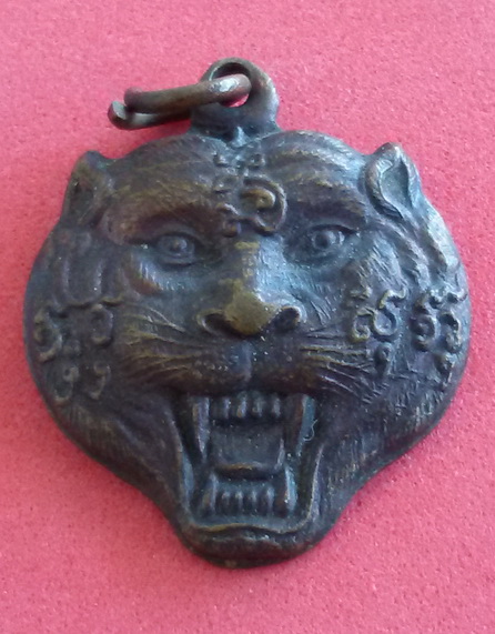 เหรียญหน้าเสือ หลวงพ่อเปิ่น วัดบางพระ จ. นครปฐม พ.ศ. 2543 รุ่นพิเศษ