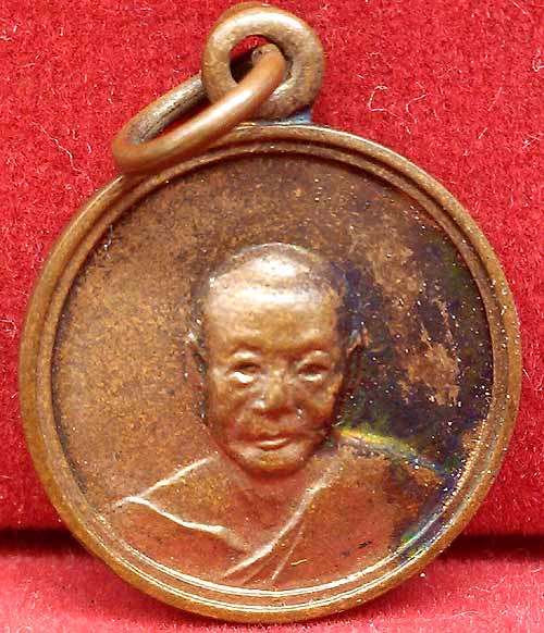 *สตางค์กลมจิ๋ว ปี๒๕๑๒..ลพ.เงิน วัดดอนยายหอม*