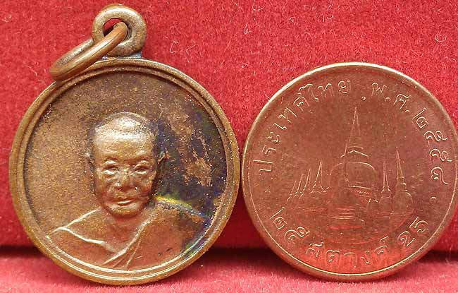 *สตางค์กลมจิ๋ว ปี๒๕๑๒..ลพ.เงิน วัดดอนยายหอม*