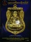 หนังสือ พระเครื่องเมืองใต้ ฉบับที่ 1 ปี พ.ศ. 2551 (ชี้ตำหนิและจุดสังเกต) โดย ส.สุวรรณพมาศ