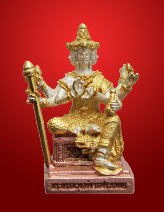 พระพรหมอุบลบันดาลประทานพร เนื้อ 3 กษัตริย์ พิธีเทวาภิเษก ณ มณทลพิธีศาลมหาพรหมเอราวัณ