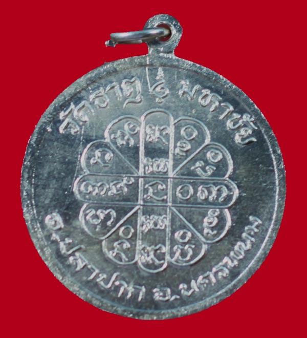 หลวงปู่คำพัน เนื้อเงินลงยาสีเหลือง