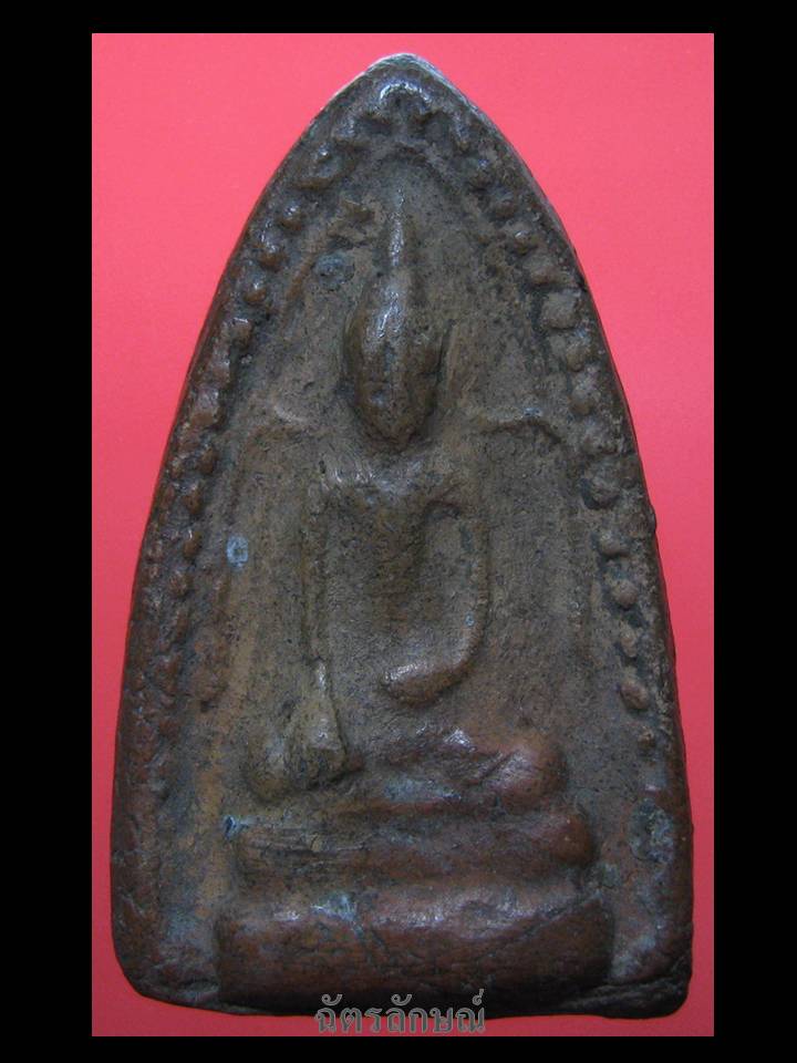 พระสรรค์ข้างเม็ด