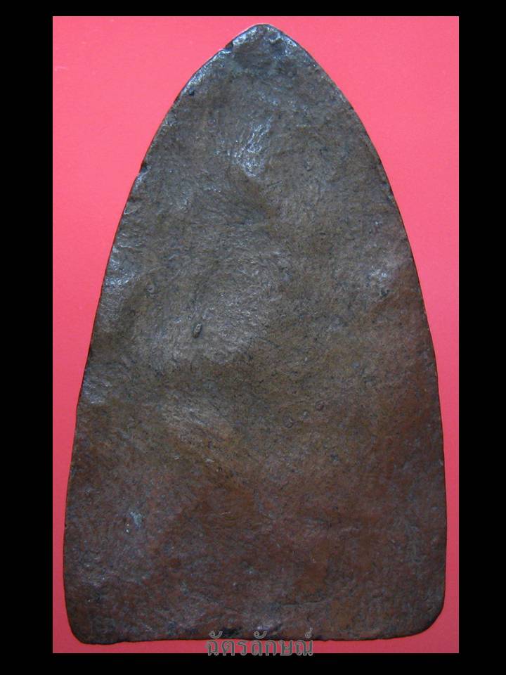 พระสรรค์ข้างเม็ด