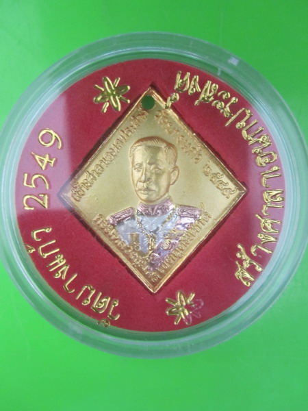 วัดใจแบบมันส์ๆๆ!!!!! เริ่มต้นที่่ 100 บาท