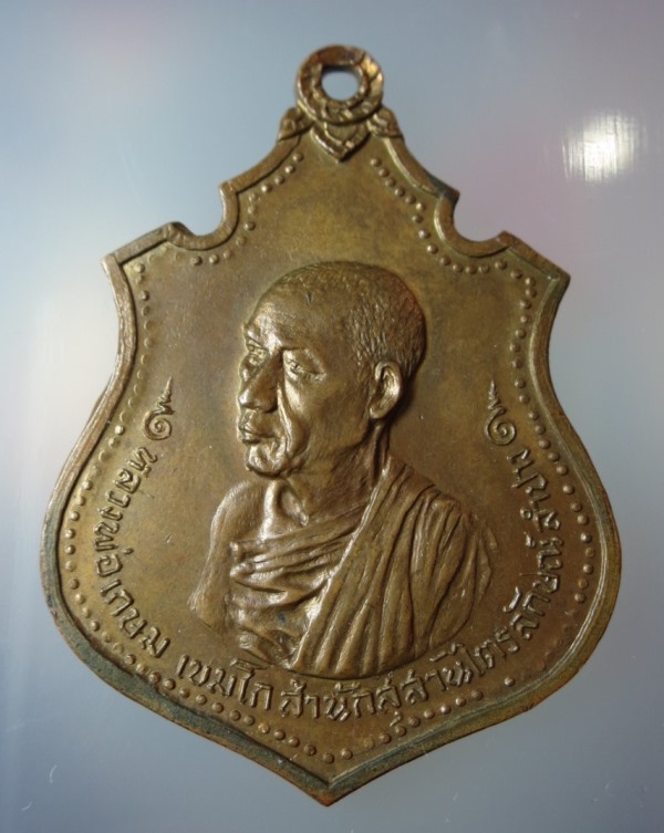 กองพันเชียงใหม่ 