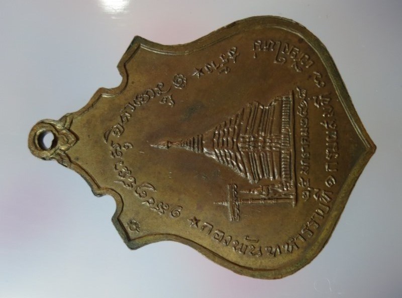 กองพันเชียงใหม่ 