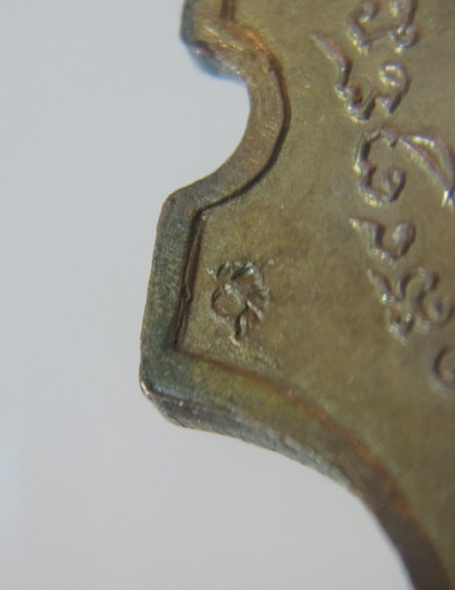 กองพันเชียงใหม่ 