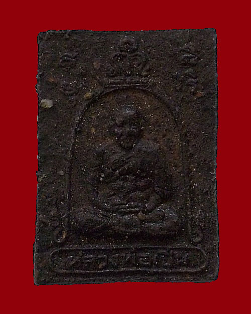 หลวงพ่อเปิ่น เนื้อผงยา พิมพ์คะแนน ปี 2543 วัดบางพระ จ.นครปฐม