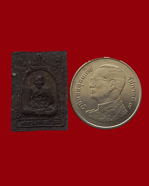 หลวงพ่อเปิ่น เนื้อผงยา พิมพ์คะแนน ปี 2543 วัดบางพระ จ.นครปฐม