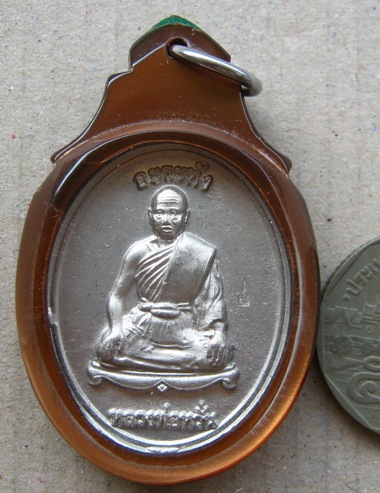 เหรียญอะระหัง หลวงพ่อหวั่นวัดคลองคูณ จ พิจิตร ปี2556 เนื้ออัลปาก้า สร้างน้อย หายาก สร้างในงานหล่อพระ