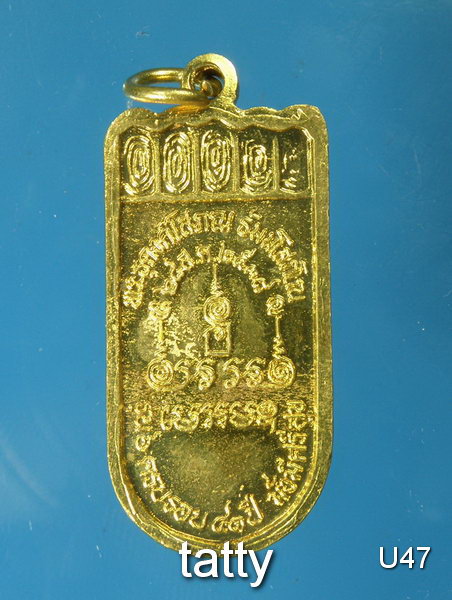 หลวงพ่อธรรมงาม(พระธุดงค์เถื่อน) รุ่น 6 ปี 2538