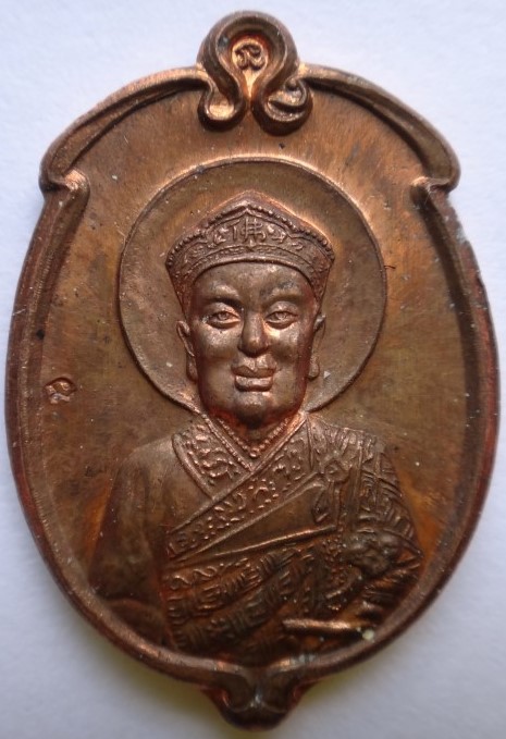 เหรียญไต้ฮงกง2องค์ หลวงพ่อเกษม เสก เคาะเดียว