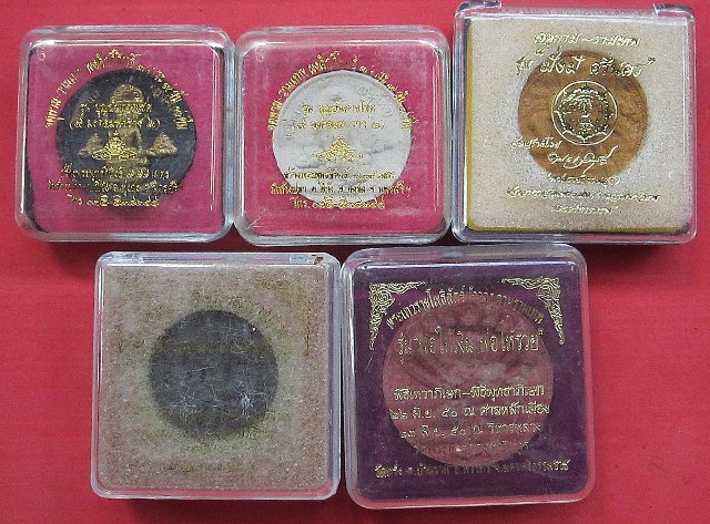 วัดใจ ..จตุคาม 5 องค์  4 รุ่น เคาะเดียวแดง