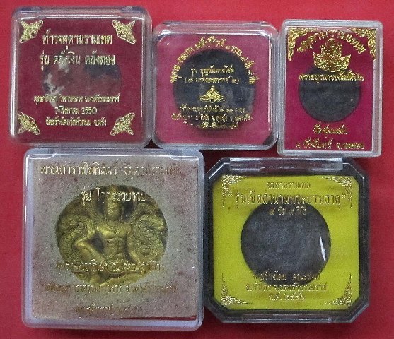จตุคาม 5 องค์  5 รุ่น เคาะเดียวแดง