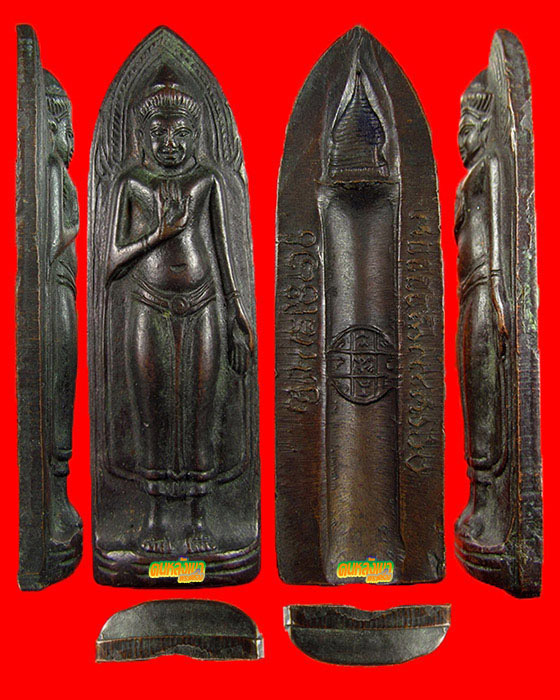 พระร่วงรางปืน วัดพระธาตุดอยสุเทพ ปี15 บล๊อคพระธาตุจม (นิยม)