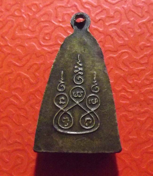 เหรียญปั้มเตารีด หลวงปู่คำมี วัดถ้ำคูหาสวรรค์ จ.ลพบุรี