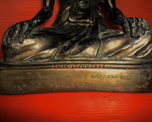 รูปหล่อบูชาหลวงพ่อเนื่อง วัดจุฬามณี จ.สมุทรสงคราม ปี 2535 ค่ะ