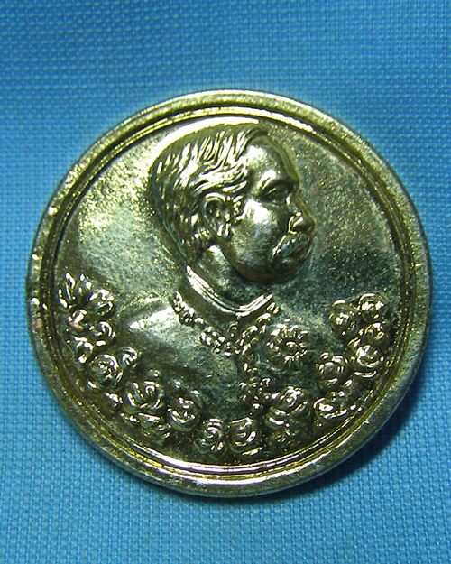 เหรียญ ร.๕ พิมพ์ใหญ่กะไหล่ทอง วัดโอภาสี บางมด กทม