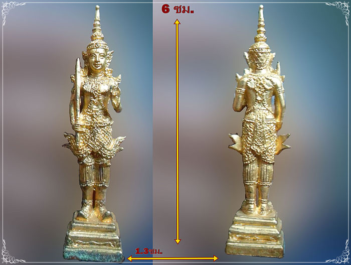 100.- รูปเหมือนพระสยามเทวธิราช ขนาดบูชาหน้ารถ ไม่ทราบที่ เคาะเดียว