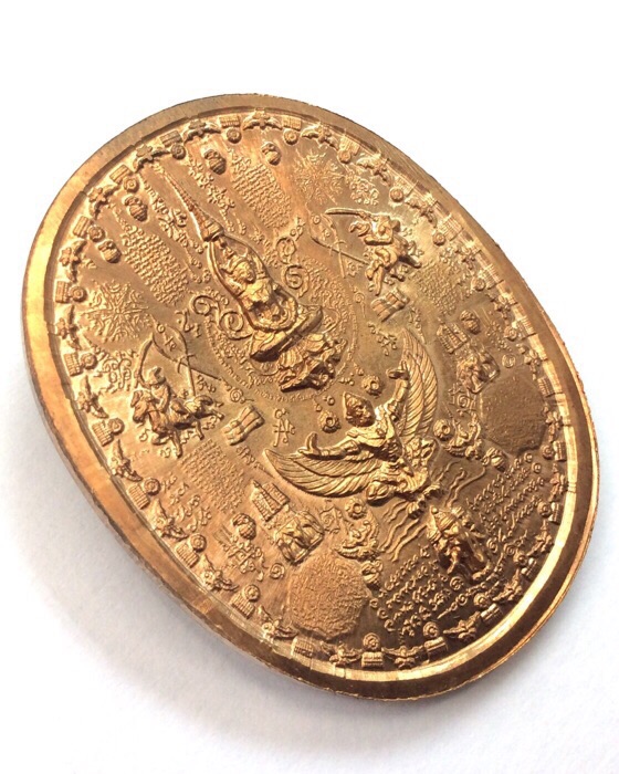 เหรียญมหายันต์พระเจ้าตากสิน รุ่นไพรีพินาศ อริราชศัตรูพ่าย อาจารย์หม่อม เนื้อทองแดง ปี50 ซองเดิม