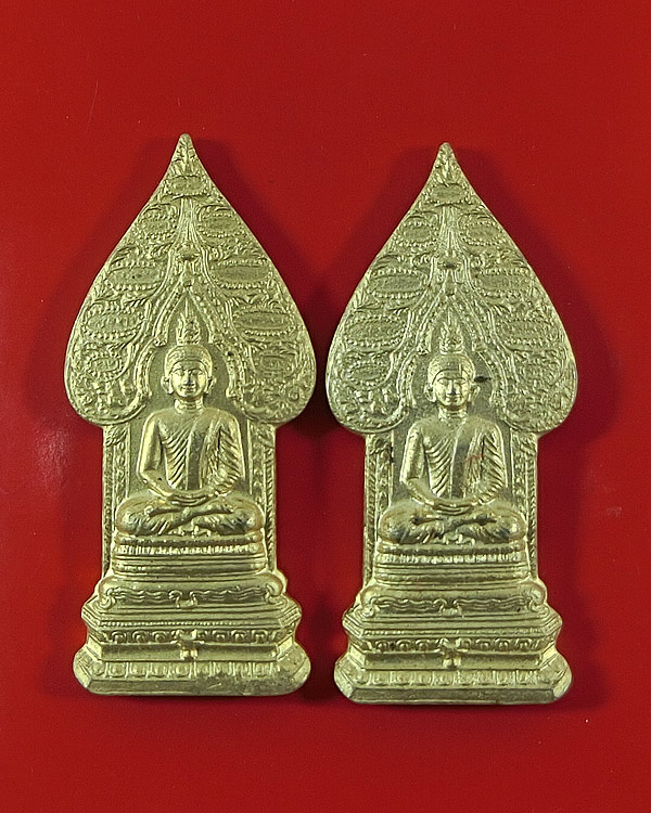 เหรียญพระนิรันตราย ครบ ๒๐๐ ปี รัชกาลที่ ๔ วัดบวรนิเวศวิหาร ๒ องค์
