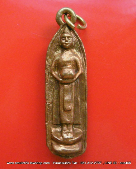 หลวงพ่อวัดบ้านแหลม วัดศรีจำปา รุ่นย้อนยุคประวัติศาสตร์ เนื้อสัมฤทธิ์หล่อโบราณย้อนยุค พร้อมกล่องวัด 