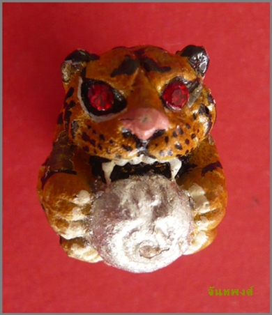 ลูกอมเจ้าพระยาเสือโภคทรัพย์ รุ่น"บารมีบูชาครู" พ.ศ.๒๕๕๓ หลวงพ่อเปิ่น วัดบางพระ นครปฐม