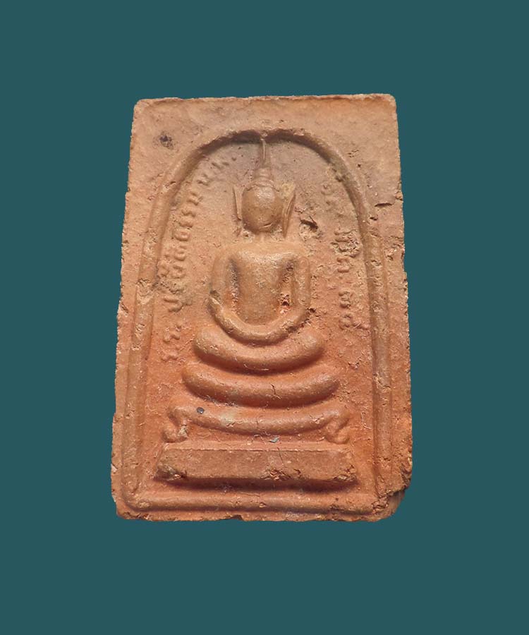 @^-^@สมเด็จหลังรูปเหมือนหลวงปู่คำพันธ์ รุ่นเจริญลาภ เจริญสุข@^-^@