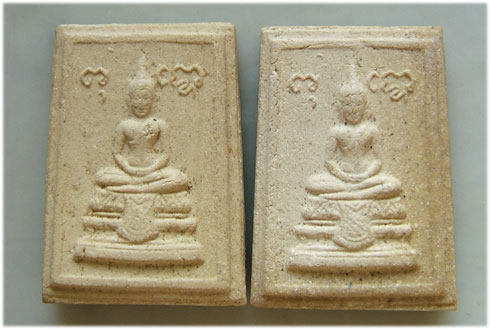 พระสมเด็จพระครูพิทักษ์สุวรรณเขต สภาพสวย